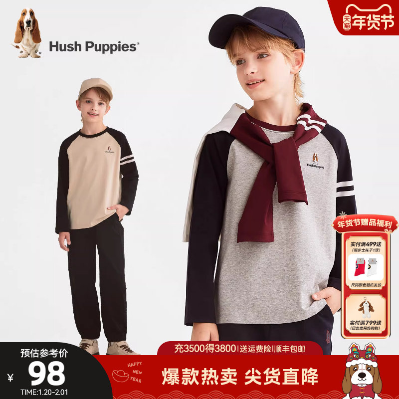 暇步士童装男童T恤春秋新品中大童圆领衫宝宝插肩t恤儿童套头上衣,童装/婴儿装/亲子装,T恤,淘宝优惠券,粉丝福利购,淘宝优惠卷