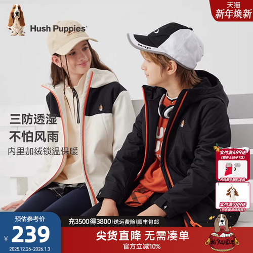 暇步士儿童加绒保暖三防风衣连帽