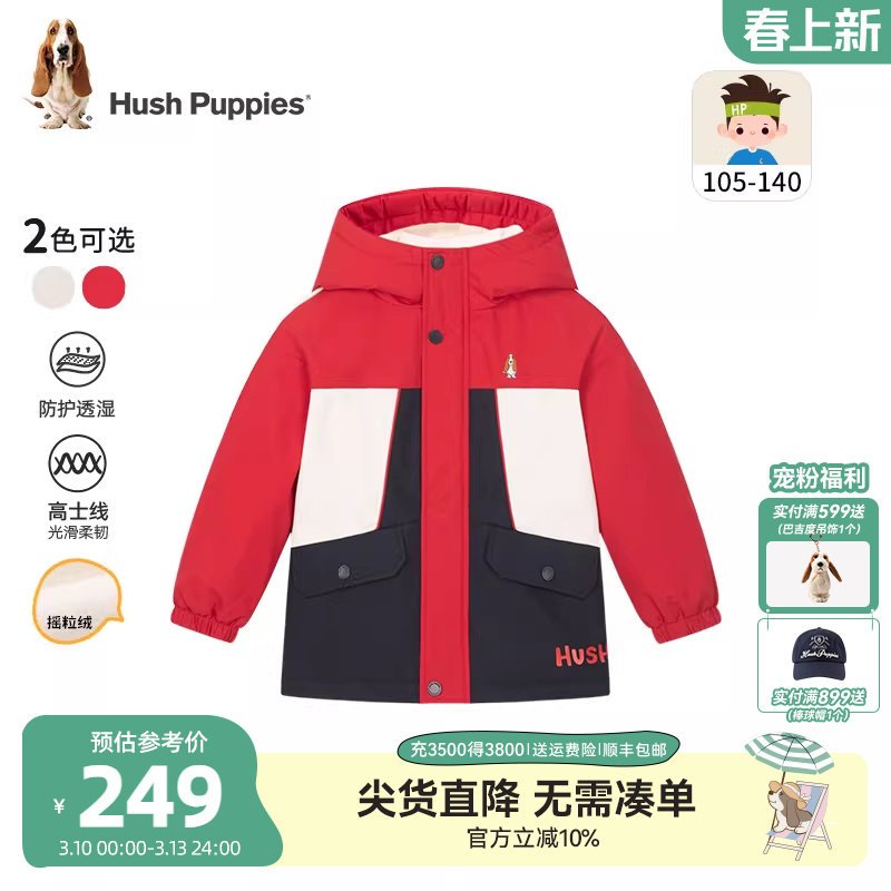 暇步士童装男童加绒风衣25秋冬新品小童宝宝保暖加厚运动儿童外套