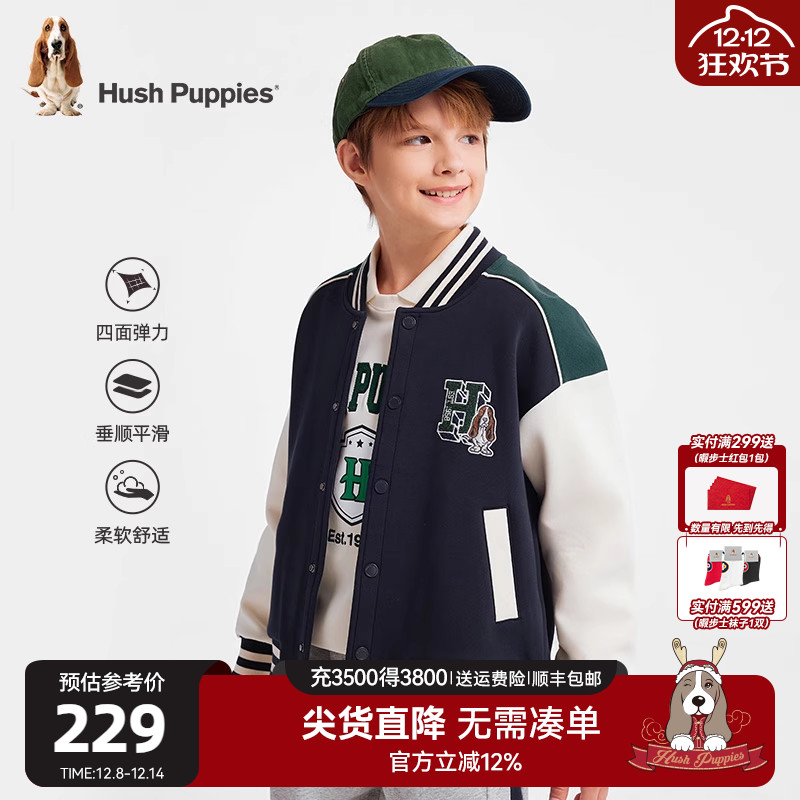 休闲莱卡弹力棒球服暇步士童装