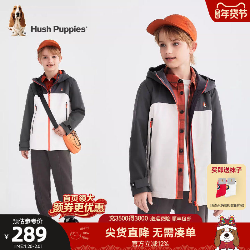 暇步士童装男童外套春秋新品三防儿童轻户外风衣大童连帽运动上衣,童装/婴儿装/亲子装,普通外套,淘宝优惠券,粉丝福利购,淘宝优惠卷