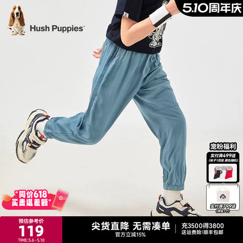 暇步士男童防蚊裤大童薄款长裤