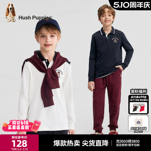 暇步士男童Polo衫大童长袖T恤