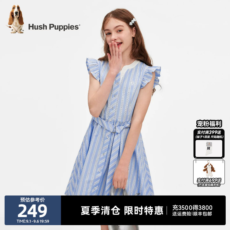 暇步士童装女童连衣裙26夏新款大童条纹休闲裙子儿童甜美优雅裙