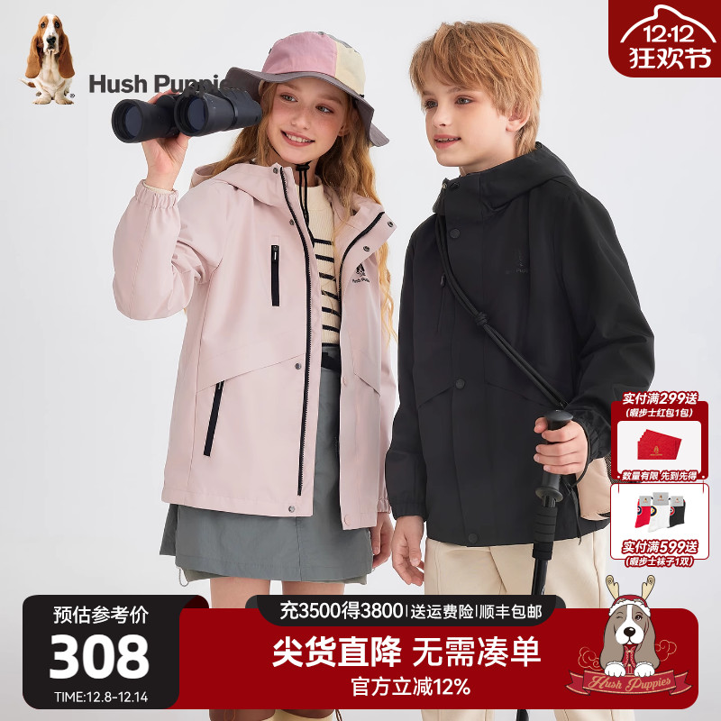 暇步士童装三防透湿风衣连帽外套
