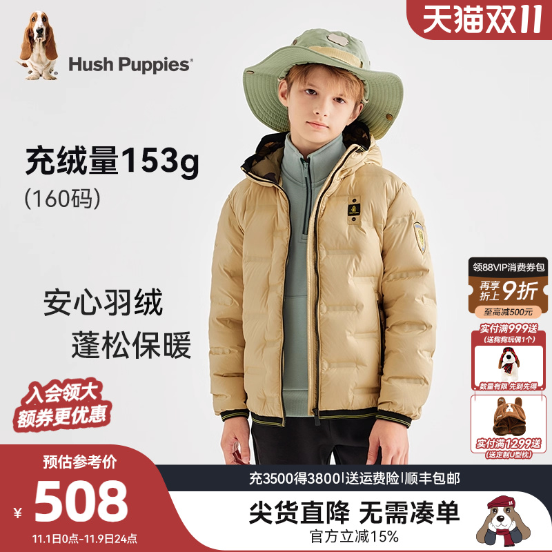 暇步士童装休闲连帽羽绒服厚外套