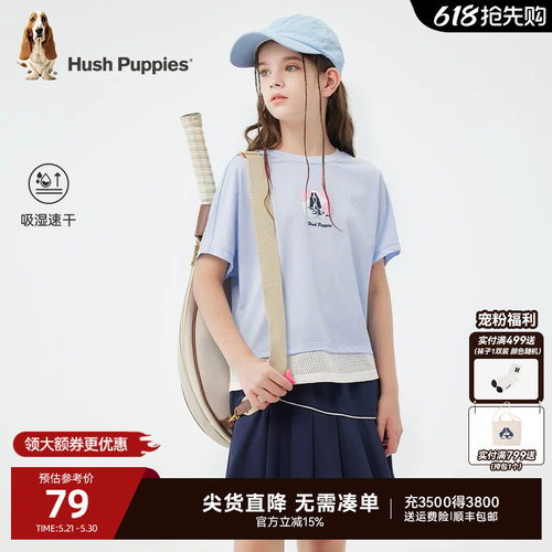 暇步士女童短袖大童速干圆领衫