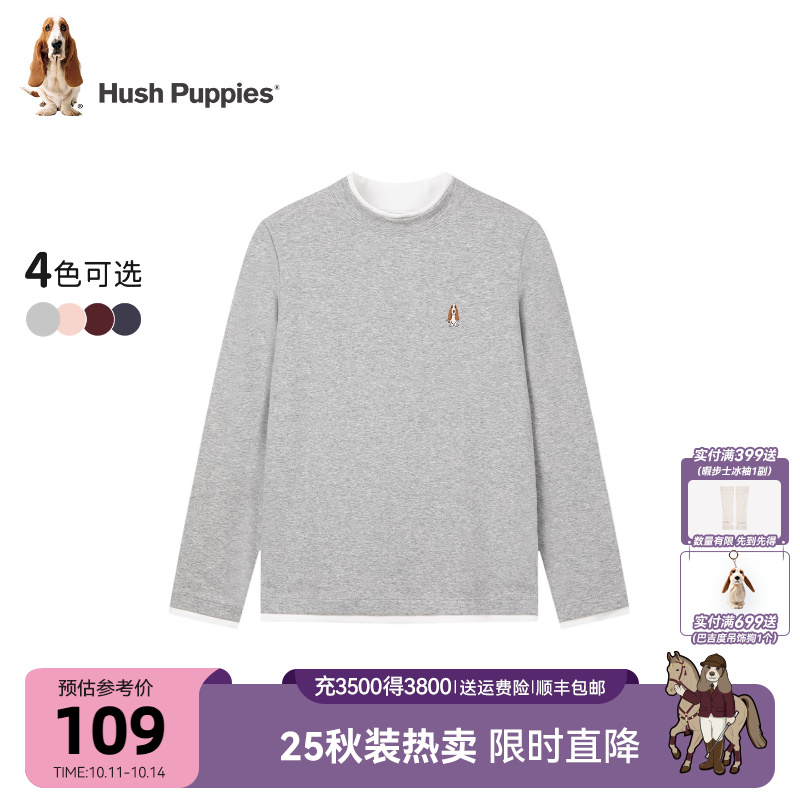 暇步士童装儿童长袖打底衫