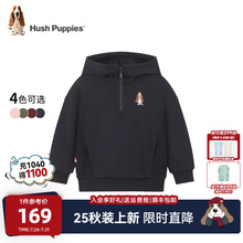 【25秋新品】暇步士童装儿童连帽卫衣男大童休闲女童半拉链运动衫