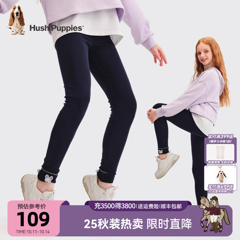 暇步士童装女童打底裤中大童裤子25秋新品儿童长裤外穿弹力修身裤
