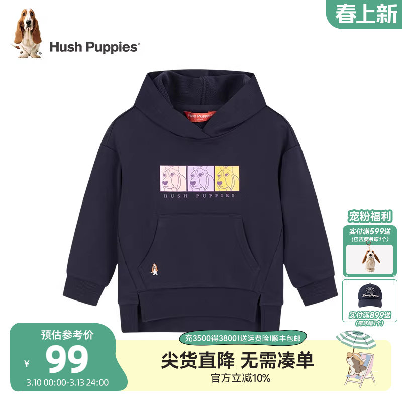 暇步士童装女童卫衣春秋新款大童休闲套头上衣儿童舒适百搭连帽衫