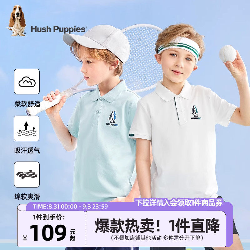暇步士童装男童短袖POLO衫2023夏装新款大童宝宝半袖儿童透气T恤使用感如何?