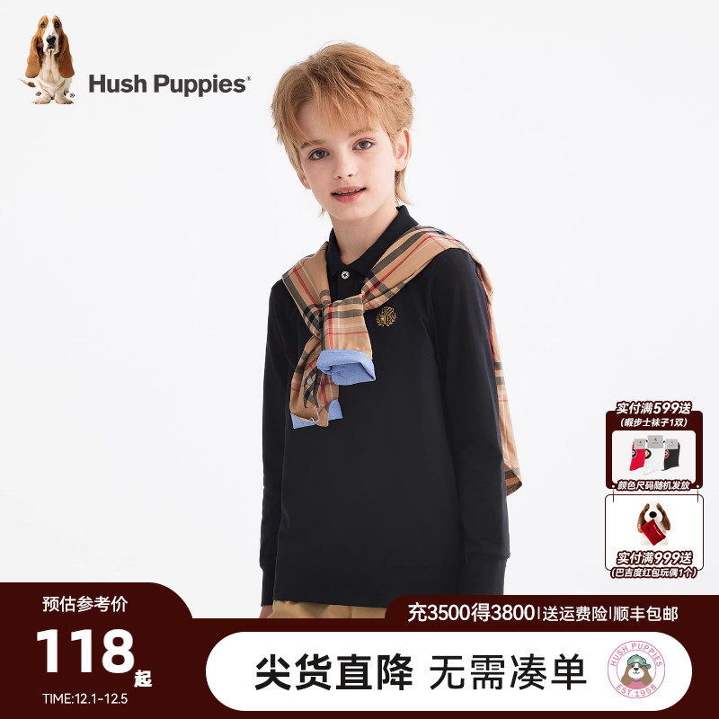 暇步士男童Polo衫裤子