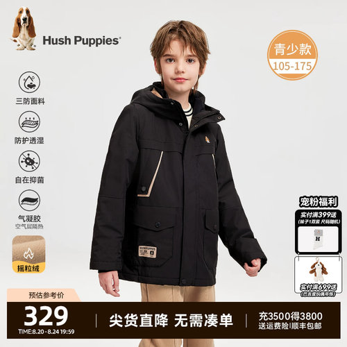 暇步士男童三防加厚保暖厚风衣