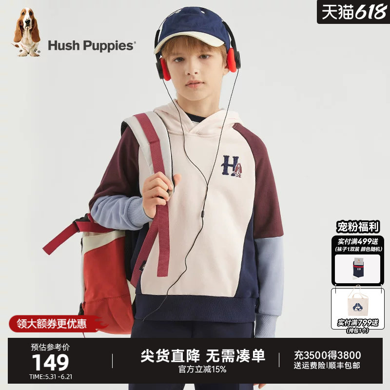 暇步士童装男童卫衣春秋装新款大童连帽套头上衣儿童拼色休闲帽衫