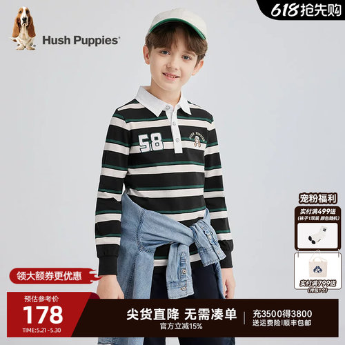 暇步士男童经典条纹长袖polo衫