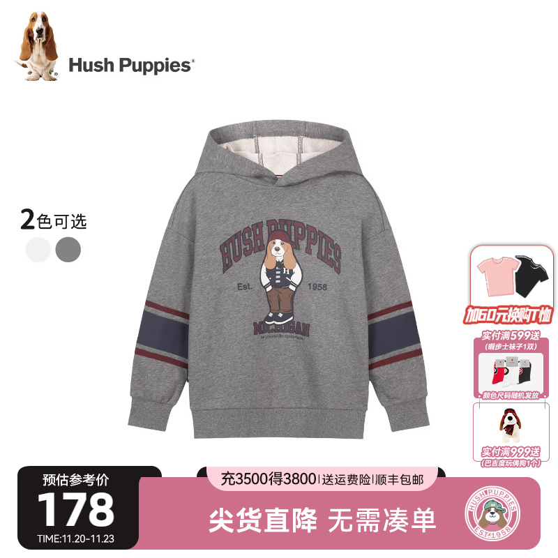 暇步士童装儿童卫衣25秋装新品男童连帽卫衣大童宝宝女童保暖帽衫