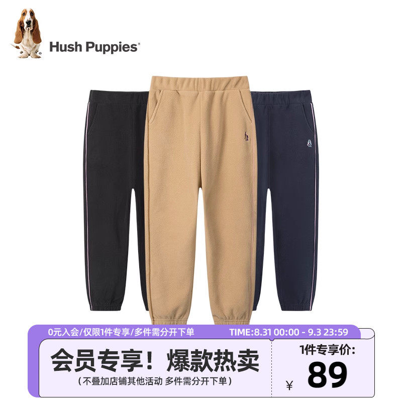 【会员专享】暇步士童装儿童摇粒绒长裤女童秋冬新款男童运动裤子怎么看?