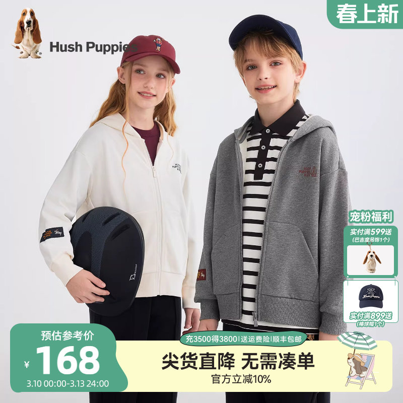 暇步士童装儿童针织外套春秋新品男大童休闲连帽卫衣运动女童帽衫