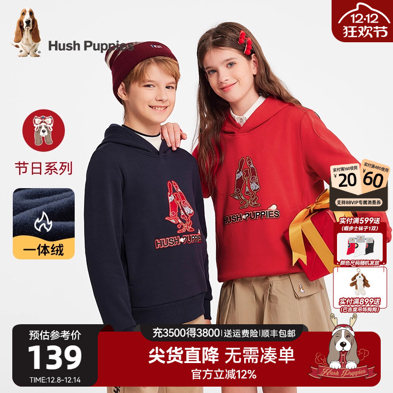 新年喜庆暇步士童装加绒连帽卫衣