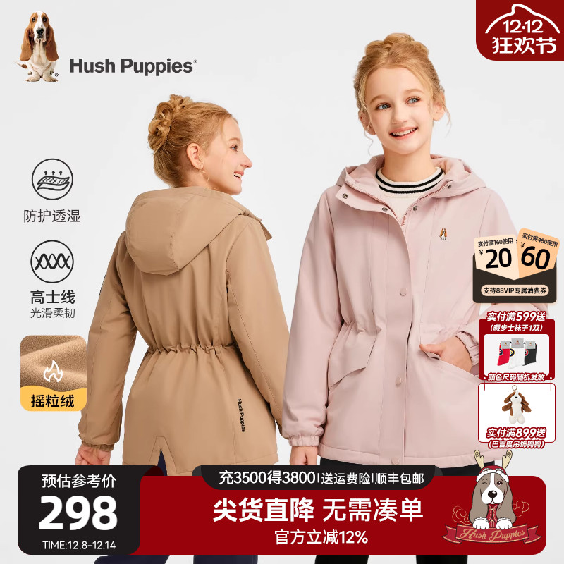 暇步士童装儿童加绒风衣25秋冬装新品女童风衣大童保暖男童厚外套