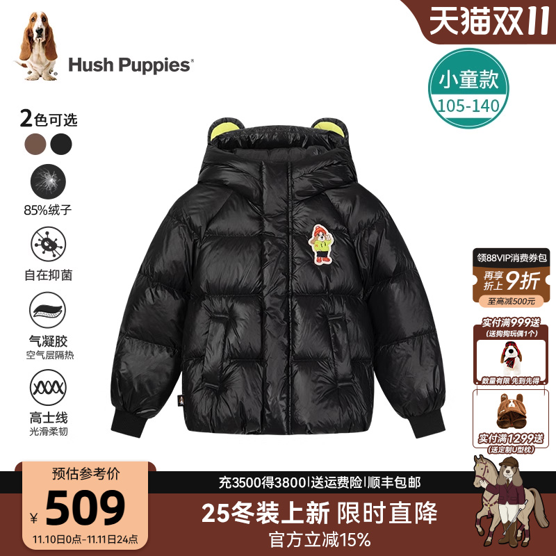 暇步士童装儿童保暖抑菌羽绒服