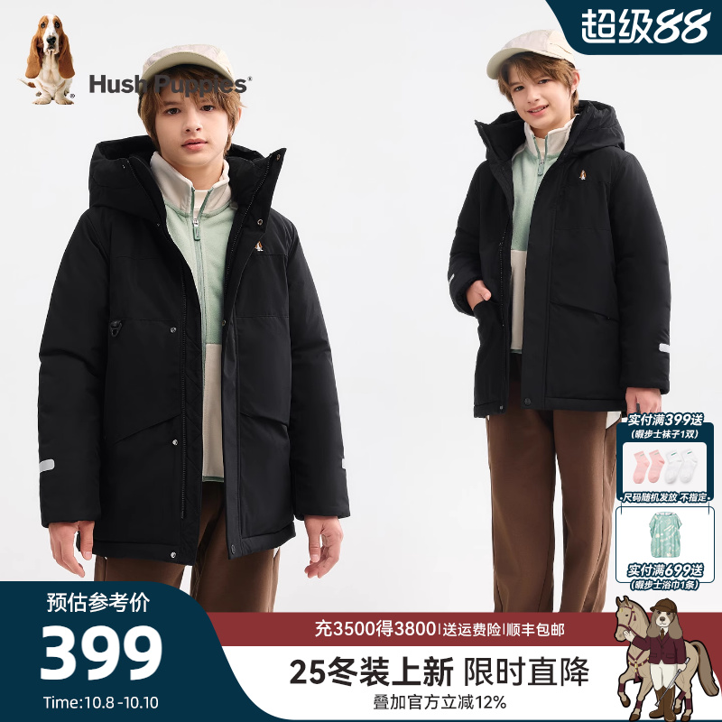 【25冬新品】暇步士童装男童中长款棉服大童厚实儿童三防保暖外套
