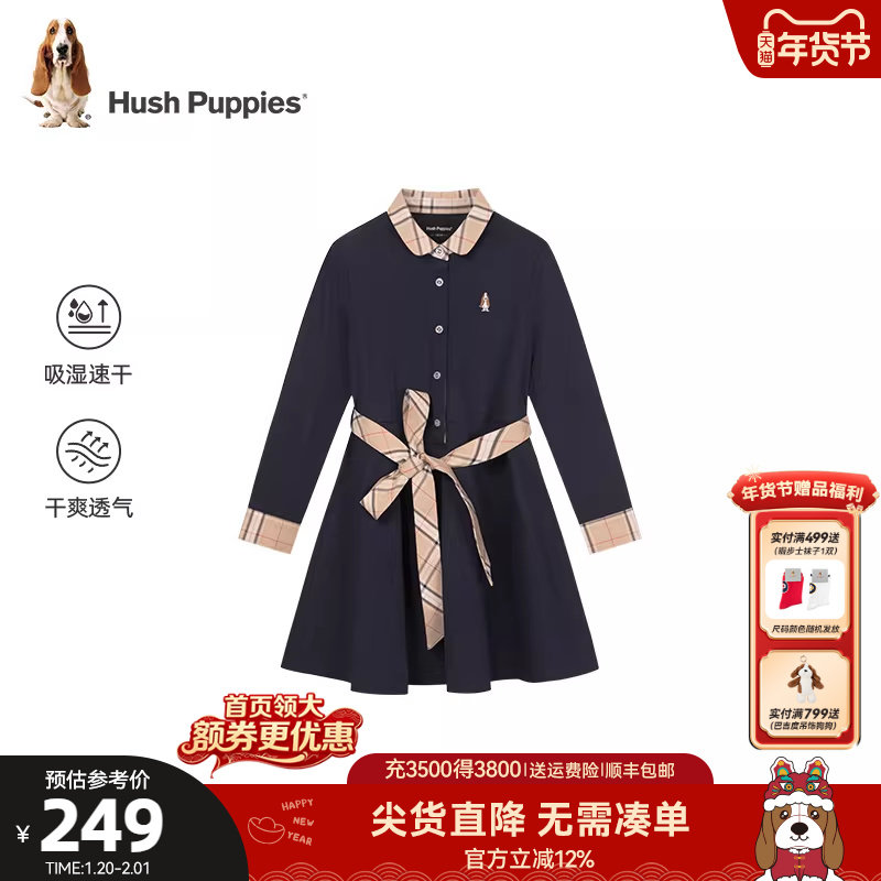 暇步士童装女童速干连衣裙春秋新款大童气质长袖裙儿童学院风裙子,童装/婴儿装/亲子装,连衣裙,淘宝优惠券,粉丝福利购,淘宝优惠卷