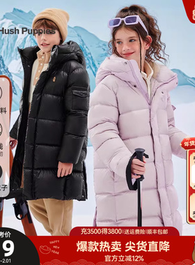 【加厚保暖】暇步士童装儿童长款三防羽绒服男大童厚实女童户外服