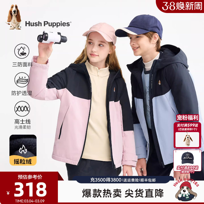 暇步士童装儿童三防厚风衣25秋冬新品中大童加绒男童女童保暖外套