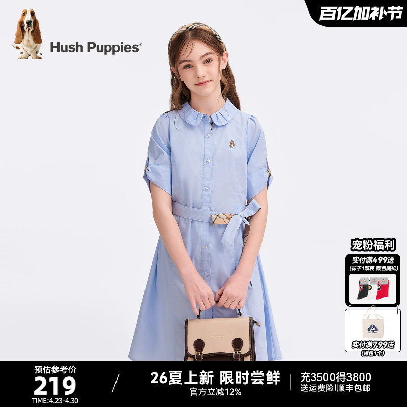 暇步士童装女童连衣裙26夏新款大童学院风公主裙儿童气质休闲裙子