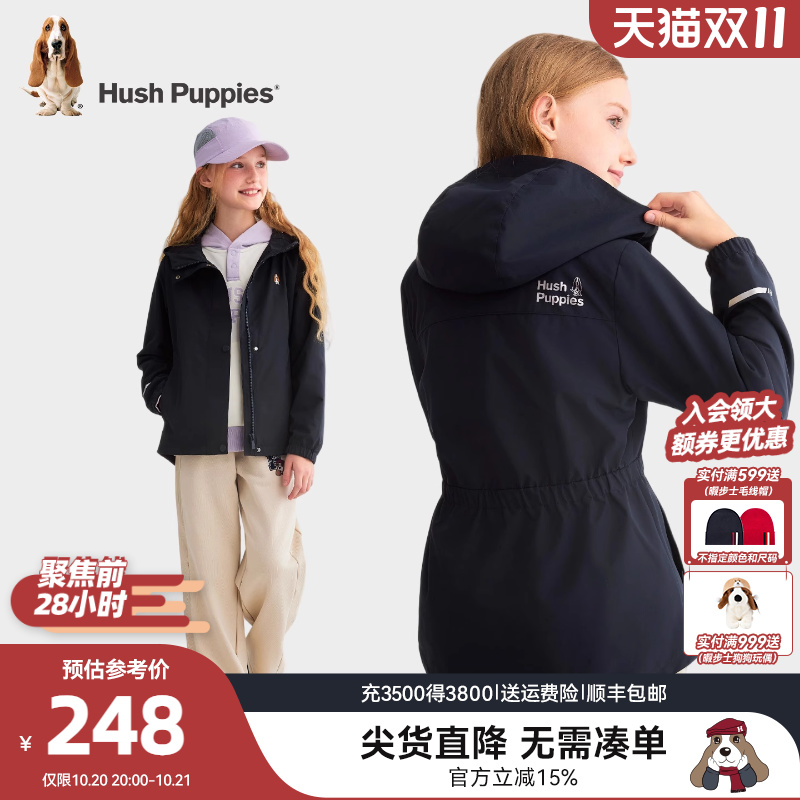 暇步士女童休闲风衣大童薄外套