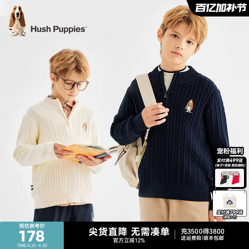 暇步士童装男童线衣秋冬新款大童运动宽松毛衣儿童休闲套头针织衫