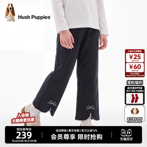 暇步士女童秋冬新品微喇长裤