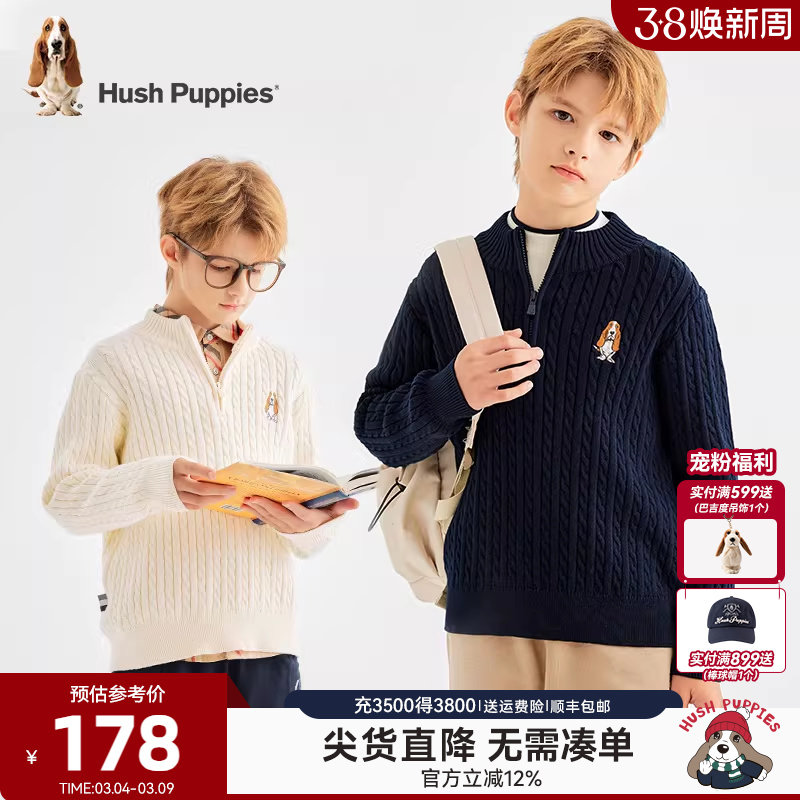 暇步士童装男童线衣秋冬新款大童运动宽松毛衣儿童休闲套头针织衫