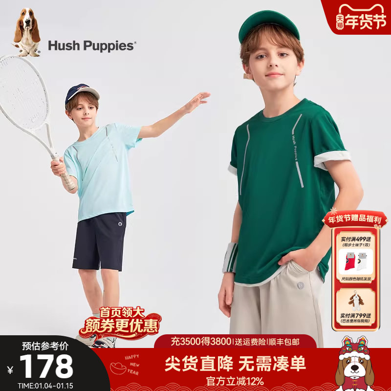 暇步士童装男童套装夏新品大童休闲短袖儿童速干运动短裤两件套