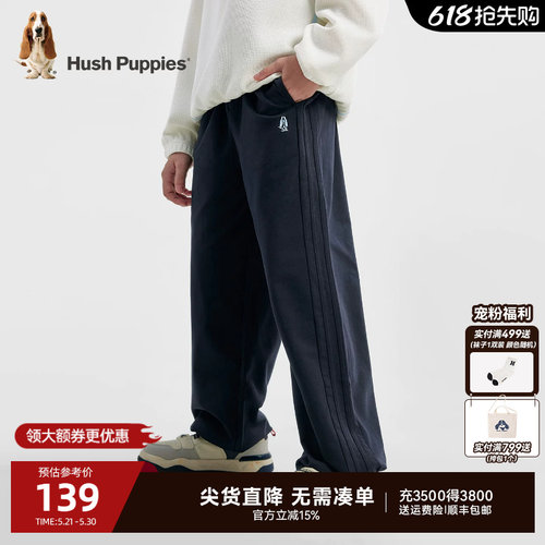 暇步士男大童春款舒适百搭卫裤