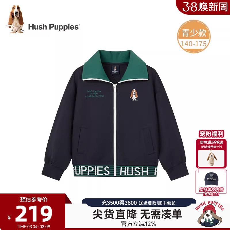 暇步士童装男童针织外套春新款大童学院风运动上衣儿童宽松夹克