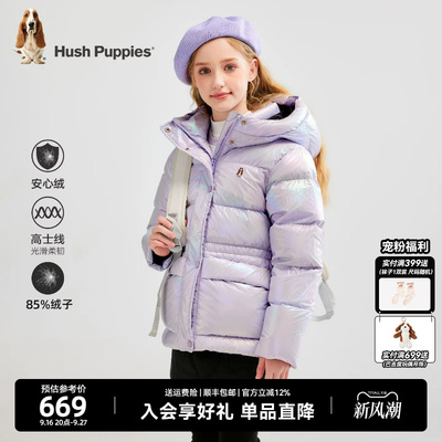 暇步士童装女童亮面羽绒服冬新品中大童甜美保暖儿童厚羽绒外套