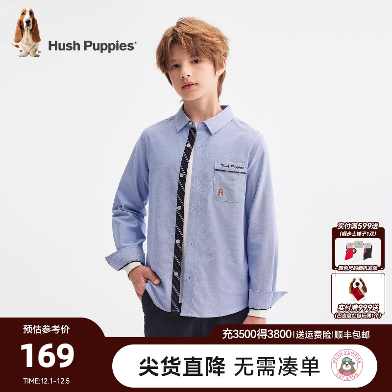 暇步士男童长袖衬衫大童学院风