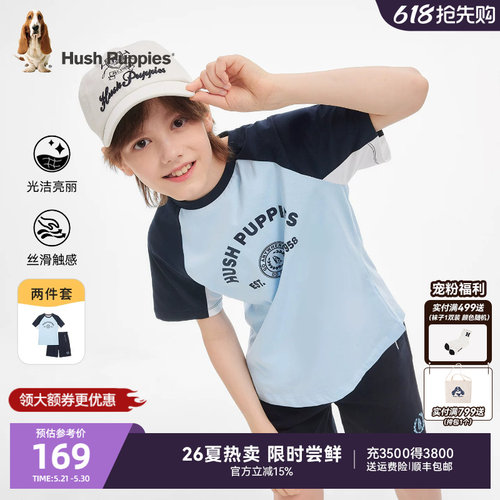 暇步士男大童夏季运动短袖短裤套