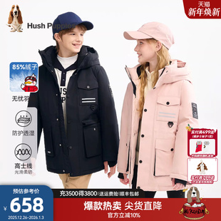 暇步士童装 羽绒服男童女童保暖厚户外服 儿童羽绒服25冬大童中长款