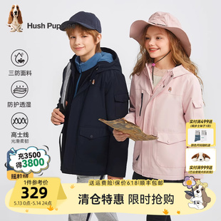 兒童三防厚風(fēng)衣秋冬新款 暇步士童裝 男童加絨戶外服女大童保暖外套