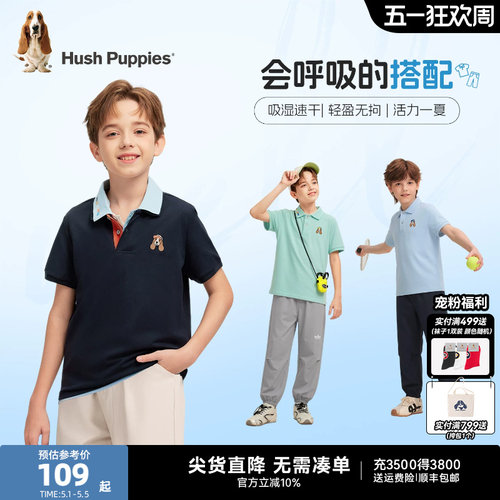 暇步士男童夏新款速干POLO衫