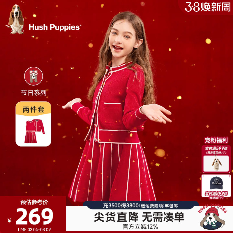 【新年礼服】暇步士童装女童套装25秋冬新品中大童毛衣裙儿童套裙