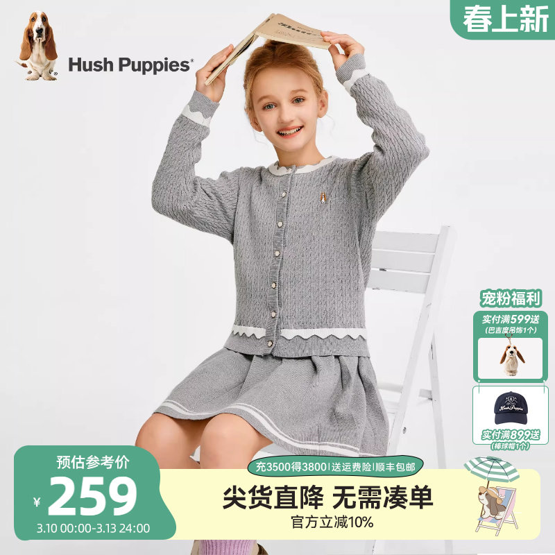 暇步士童装女童套装25秋冬新款中大童毛衣裙子两件套儿童新年套裙