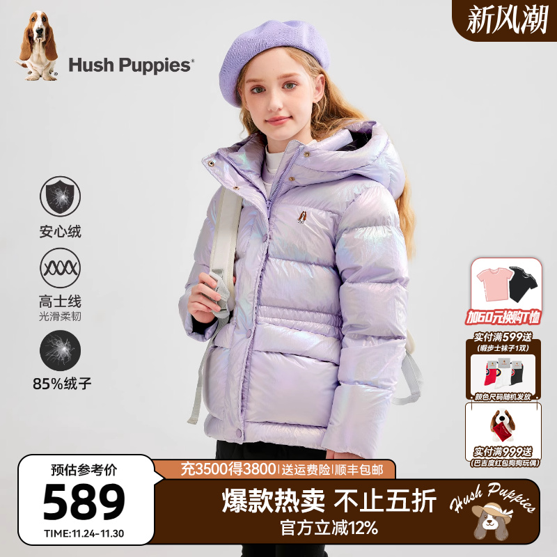 暇步士女童保暖羽绒服大童厚外套