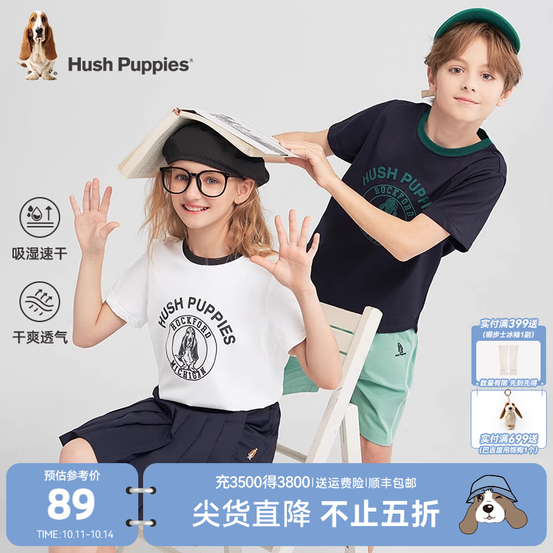 暇步士童装儿童速干短袖2025夏装新品男童运动衫女童休闲圆领T恤