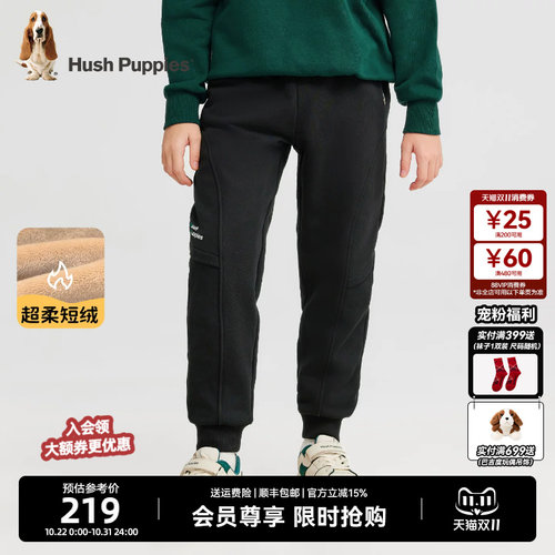 暇步士男童加绒加厚保暖运动裤