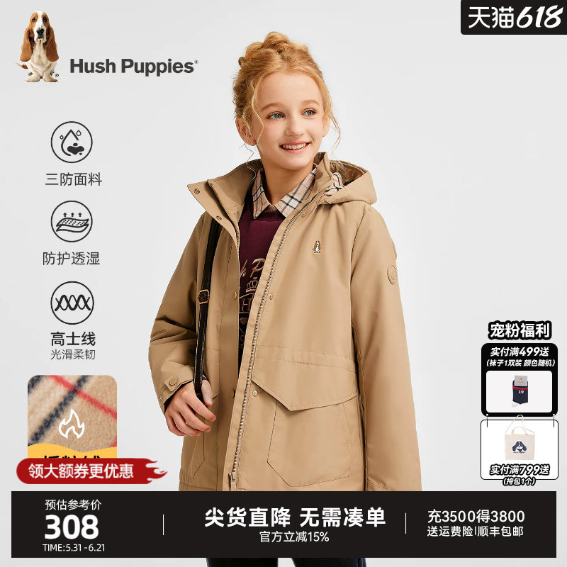 暇步士童装女童三防厚风衣秋冬新品中大童休闲儿童连帽加绒外套